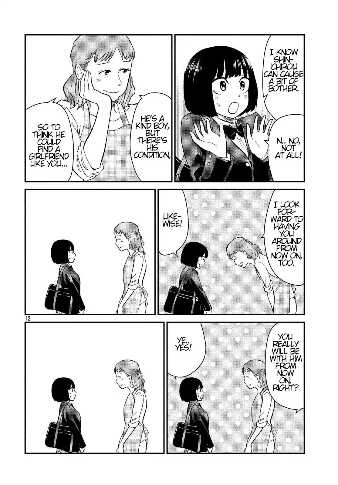 Oogami-san, Dadamore Desu Chapter 22 12